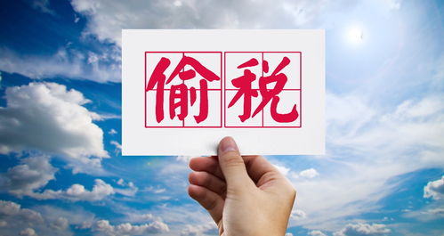數(shù)字內(nèi)容行業(yè)的警示 徐國豪偷逃稅案揭示的監(jiān)管風(fēng)險(xiǎn)與合規(guī)挑戰(zhàn)