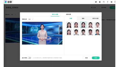 巧用智影數字人播報，西安交大學姐花式科普高考報志愿避坑指南
